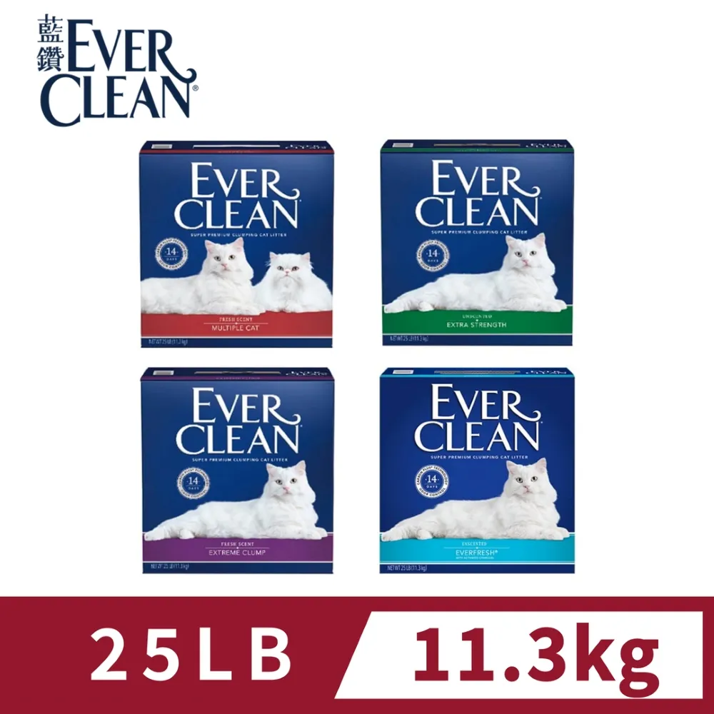 【EverClean 藍鑽】強效凝結除臭貓砂25lb 長效清香(兩入組) 歷史價格詳細信息