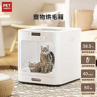 Pet Marvel智能喂食飲水一體機 視訊喂食器 寵物智能飲水機 寵物飲水機 智能餵食器 歷史價格詳細信息