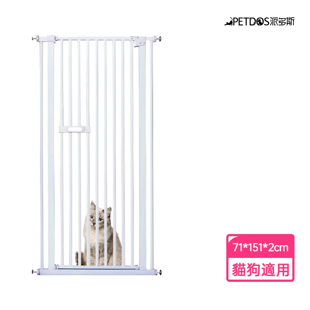 加高加密貓柵欄 免打孔寵物門欄 圍欄 護欄 擋貓欄杆 寵物柵欄 擋貓門欄（加寬82-106cm） 歷史價格詳細信息