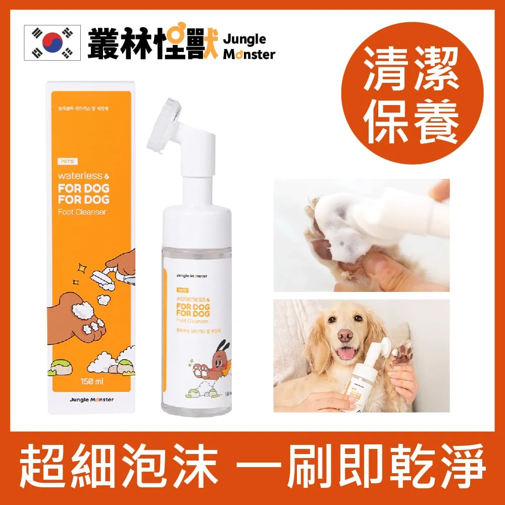 寵物足墊皮膚鼻墊皺褶舒緩保護軟膏(2oz/59ml 鐵罐裝)【寵一下】 歷史價格詳細信息