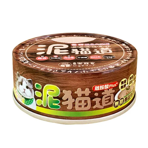 《 喜樂寵宴》泥貓道 無膠醇品肉泥罐 添加離胺酸 貓餐罐 肉泥罐 貓罐頭 82g【培菓寵物】 歷史價格詳細信息