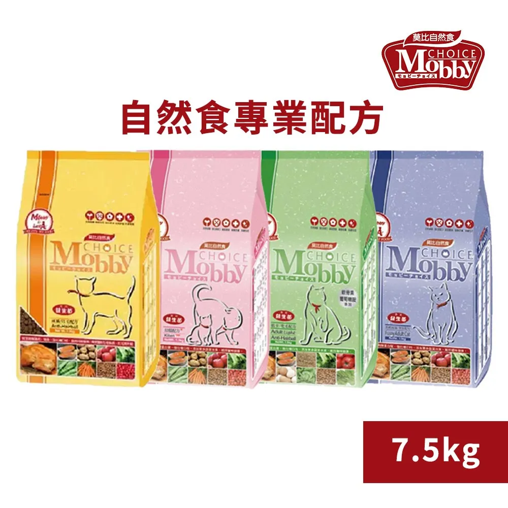Mobby莫比 自然食-雞肉&米配方 貓糧 7.5kg_(幼貓/懷孕授乳貓/成貓化毛/低卡成貓化毛/挑嘴成貓) 歷史價格詳細信息