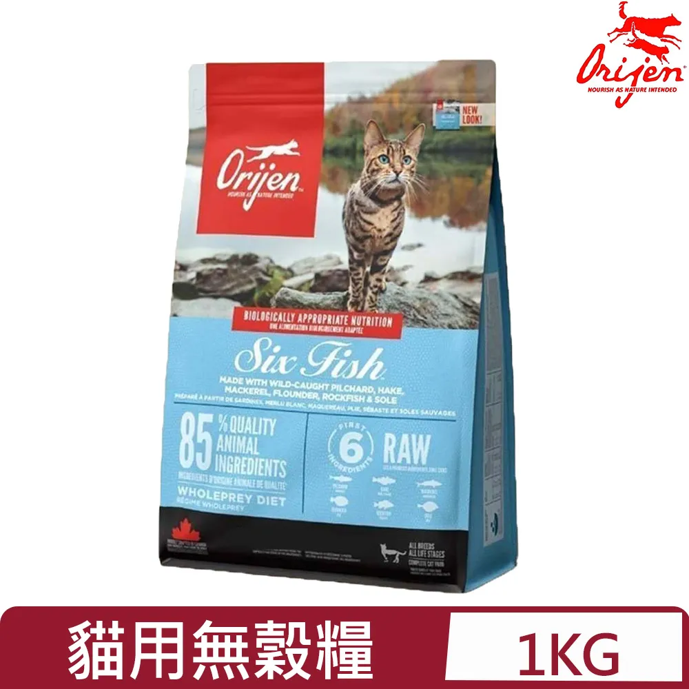 Orijen歐睿健-全齡無榖鮮肉貓糧 5.4 KG/12 LB_(鮮雞室內貓/鮮雞愛貓) 歷史價格詳細信息