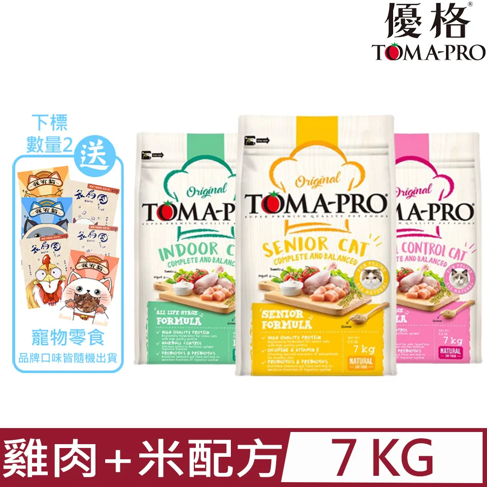 TOMA-PRO 優格 貓糧 3Kg-7Kg 經典食譜 零穀食譜 親親食譜 優格貓 歷史價格詳細信息