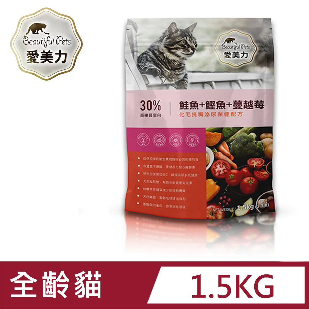 愛美力 珍饌海鮮總匯 貓飼料 7kg 歷史價格詳細信息