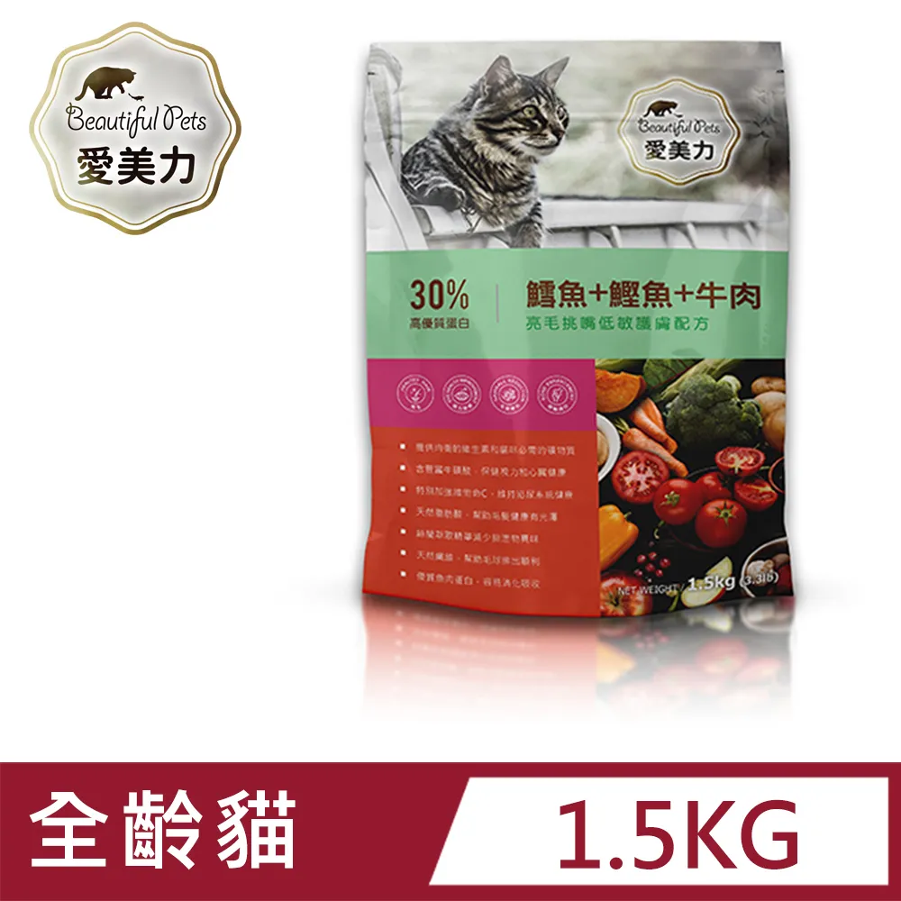 愛美力 珍饌海鮮總匯 貓飼料 7kg 歷史價格詳細信息