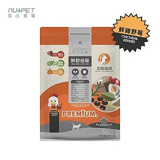 陪心寵糧 NU4PET 無穀低碳貓糧 爆毛配方 1KG / 2KG 全齡貓泌尿道保健 貓飼料 無穀 乾糧 鮮雞野莓口味 歷史價格詳細信息