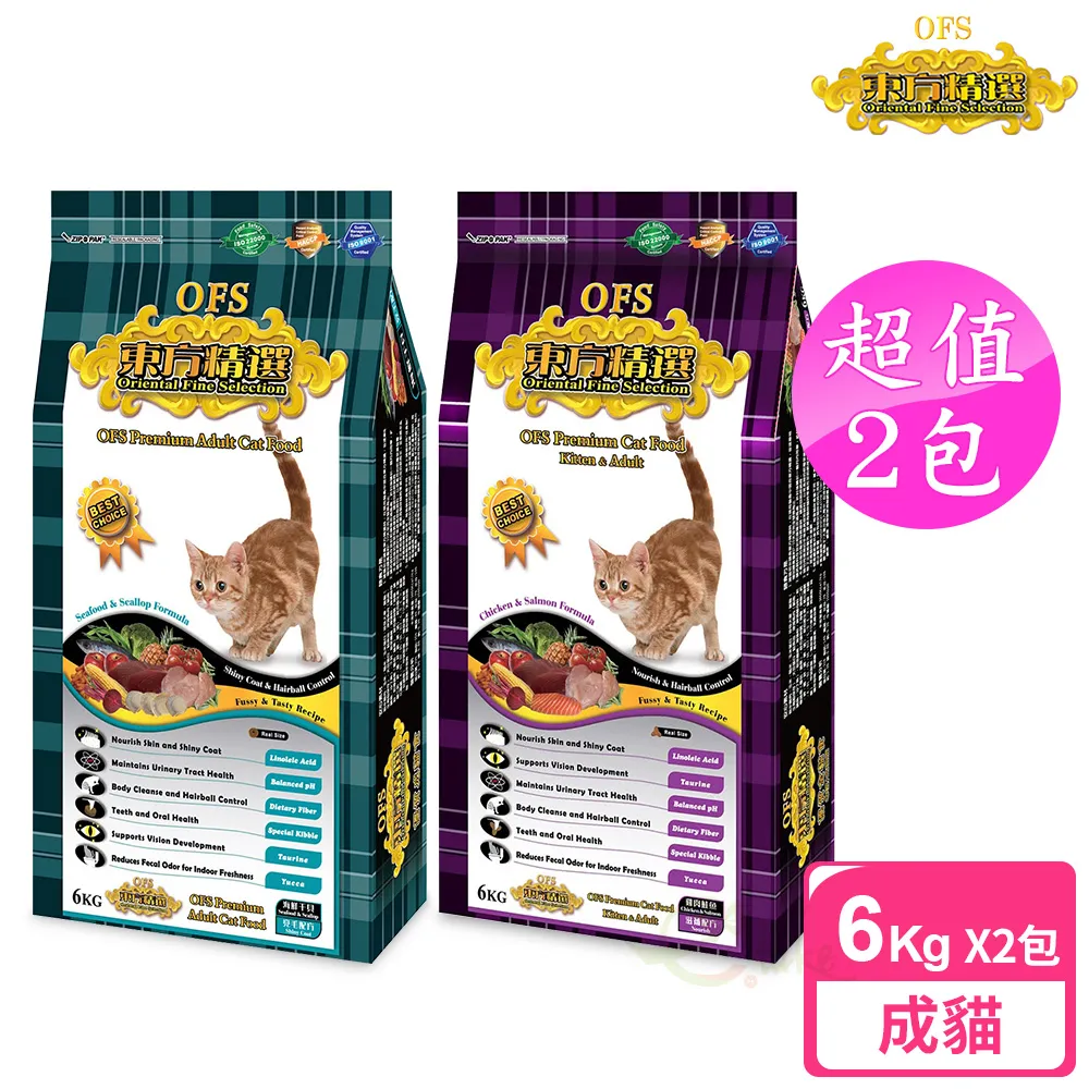 OFS東方精選 成貓貓食1.5KG/包(海鮮干貝)[大買家] 歷史價格詳細信息