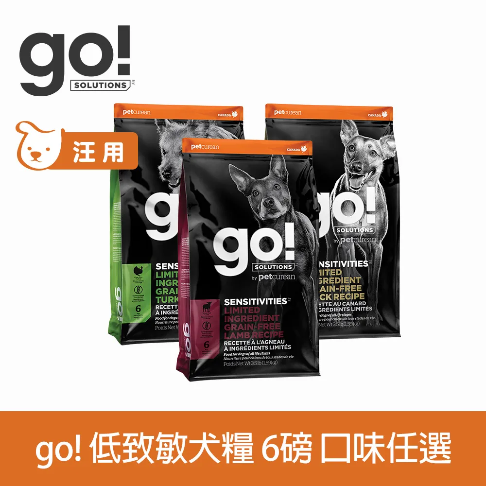 go! 低致敏系列 6磅 2件組 狗狗無穀天然糧 歷史價格詳細信息