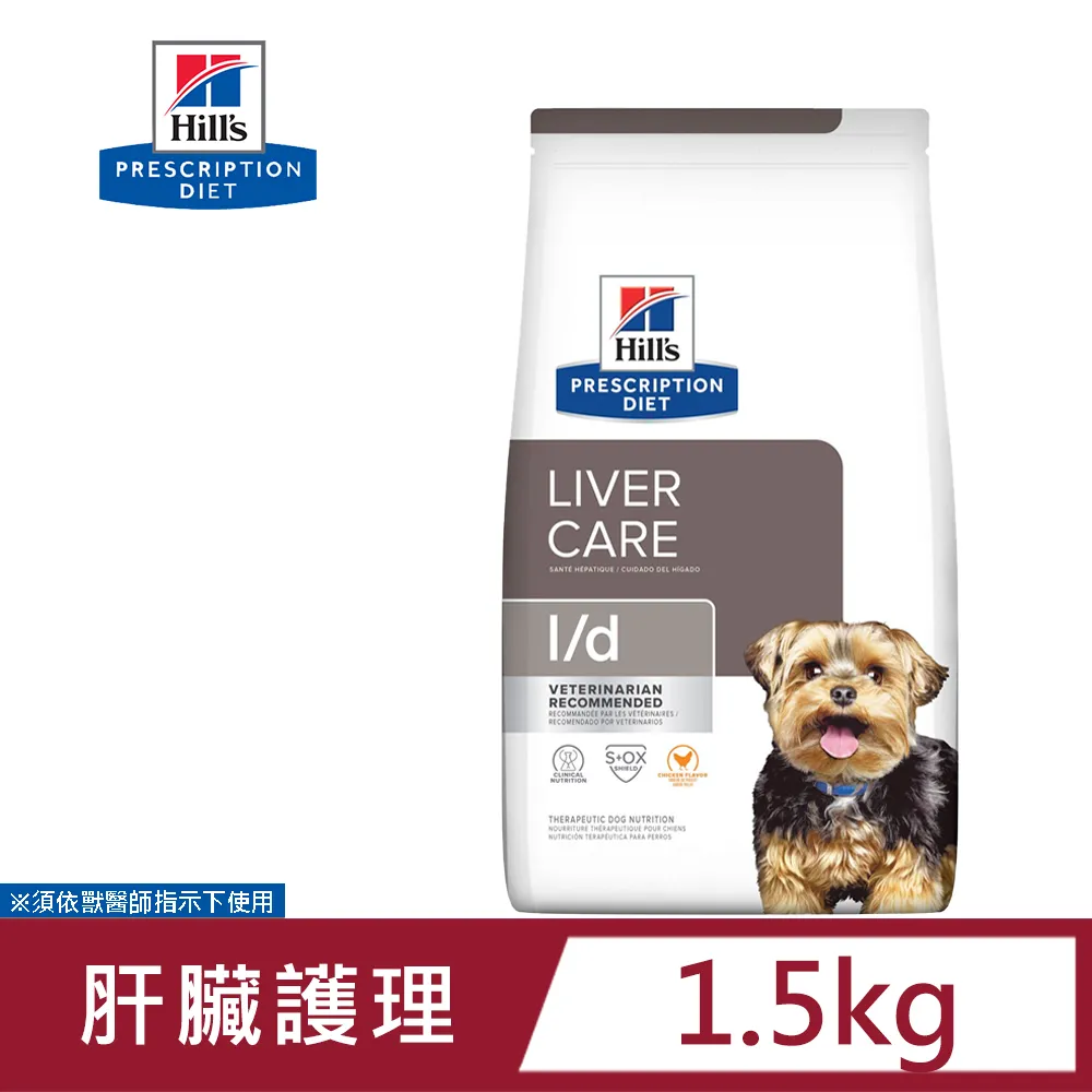希爾思 Hills 犬用處方 w/d 消化系統/體重/血糖管理配方犬飼料 1.5KG/8.5LB 歷史價格詳細信息