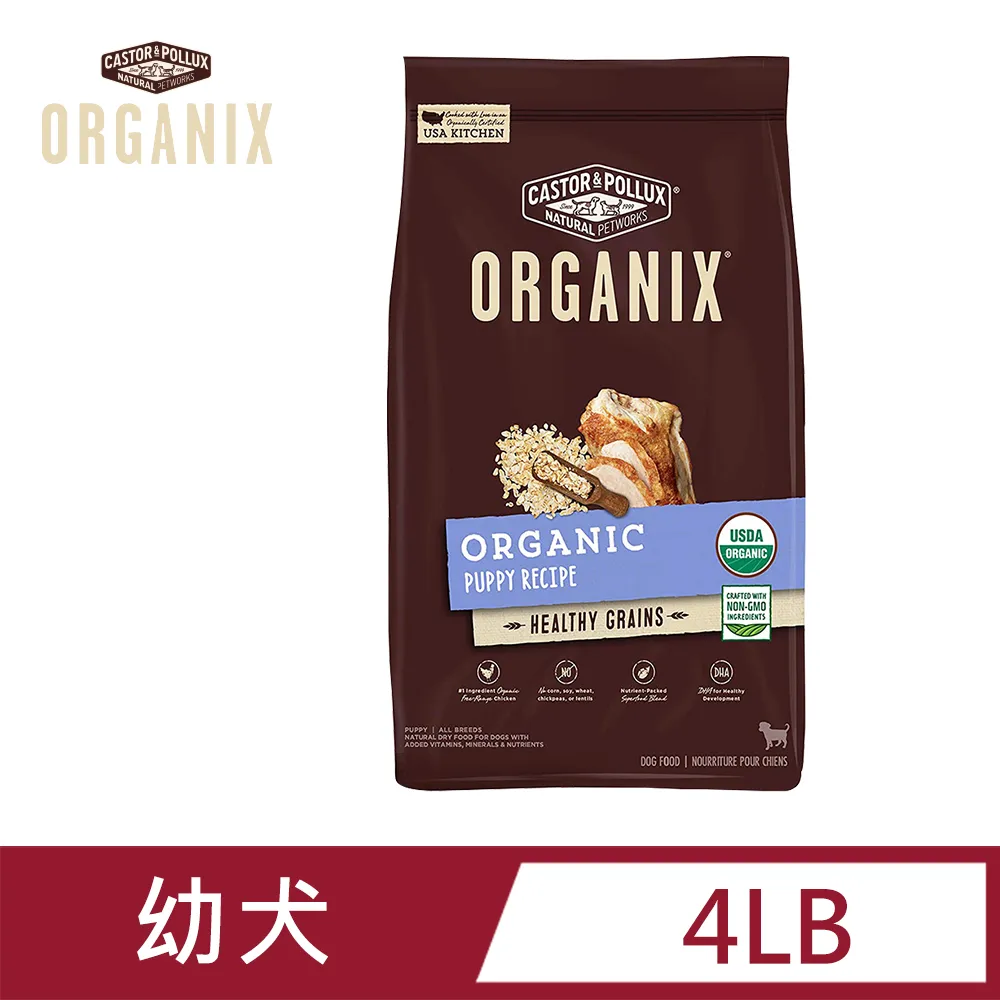 美國歐奇斯 - 有機飼料95%有機貓糧  3LB(1.3KG) Organix 歷史價格詳細信息