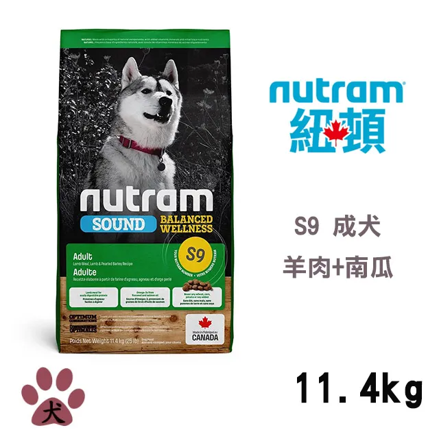 Nutram 紐頓 成犬均衡健康系列 多種口味 S6雞肉南瓜 S7雞肉胡蘿蔔 S8雞肉蘋果 S9羊肉 S10雞肉燕麥 歷史價格詳細信息