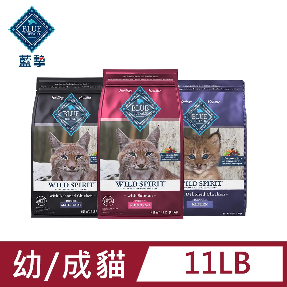 【藍摯】原野精靈 無穀狗飼料 4.5磅 歷史價格詳細信息
