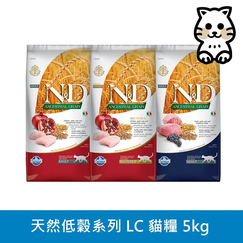 【Farmina 法米納】N&D 天然低穀系列（LC）貓用 5kg (貓飼料) 歷史價格詳細信息