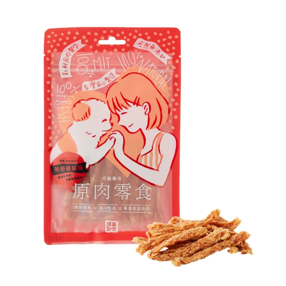 【汪事如意】雞肉捲捲 鈣多多芝麻 100g 歷史價格詳細信息