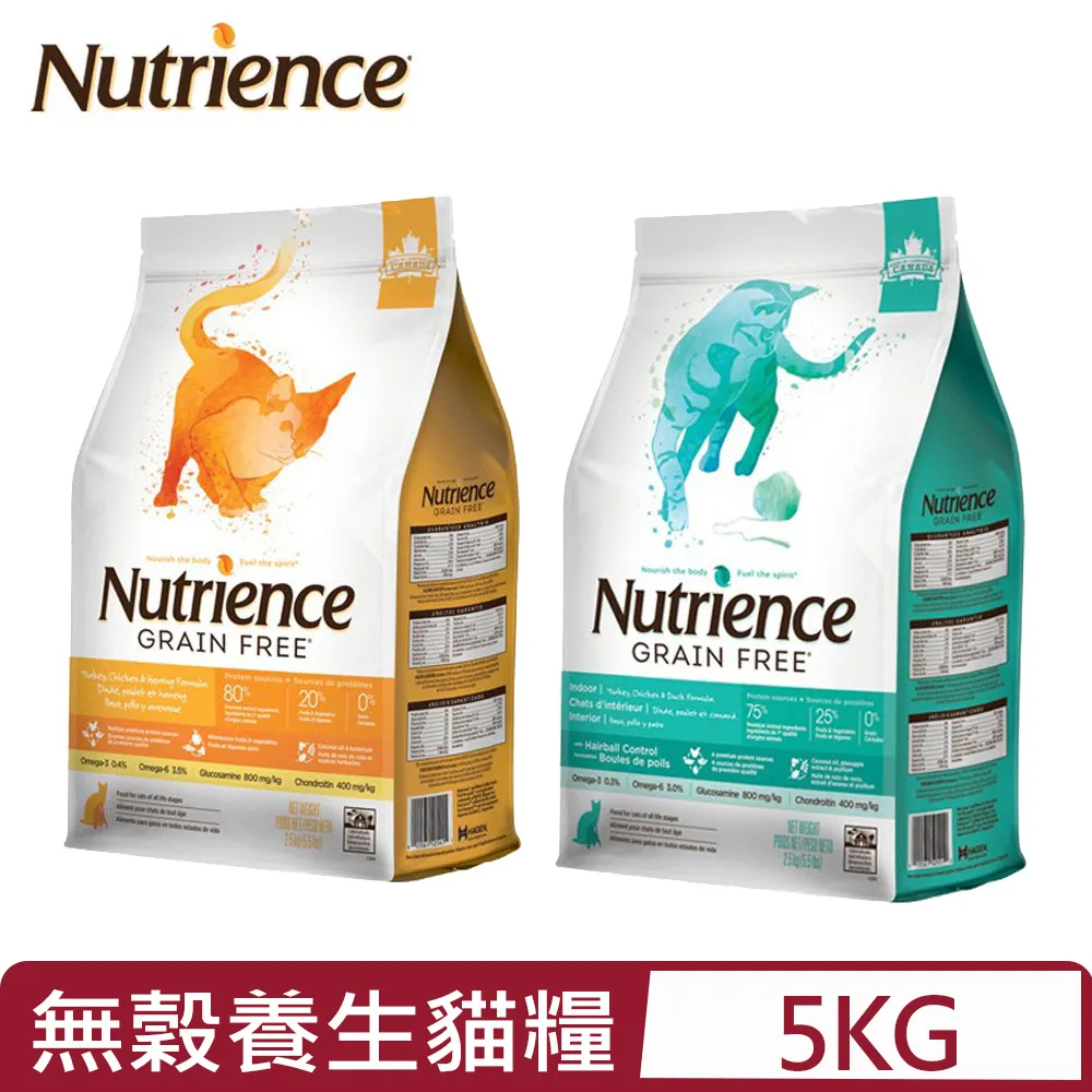 Nutrience紐崔斯GRAIN FREE無穀養生貓糧-漢方草本系列 2.5kg(5.5lbs) 歷史價格詳細信息