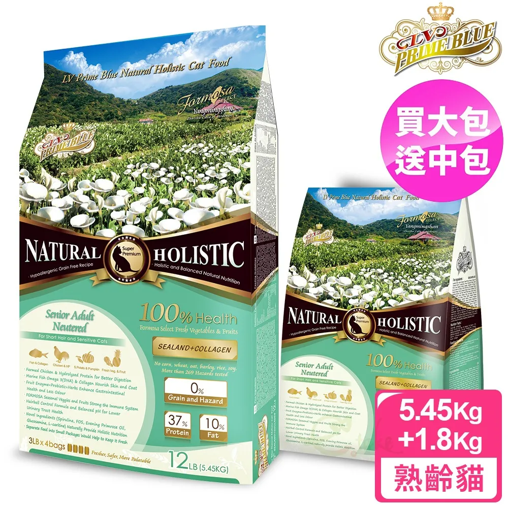 【LV藍帶無穀濃縮】成貓 老貓 絕育貓 1.8kg(海陸+膠原蔬果) 歷史價格詳細信息