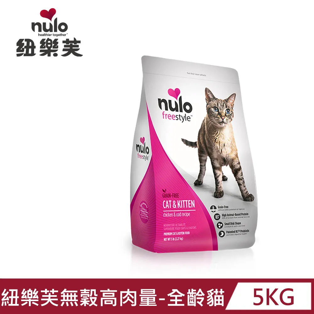 【NULO 紐樂芙】無穀高肉量全能犬系列(10.9KG/24LB)│無穀狗飼料 高含肉量 犬糧 乾糧 全能犬 全齡犬 歷史價格詳細信息