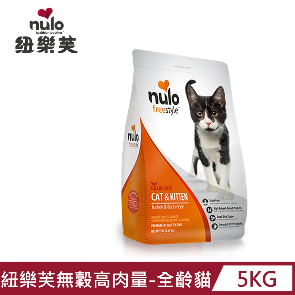 【NULO 紐樂芙】無穀高肉量全能犬系列(10.9KG/24LB)│無穀狗飼料 高含肉量 犬糧 乾糧 全能犬 全齡犬 歷史價格詳細信息