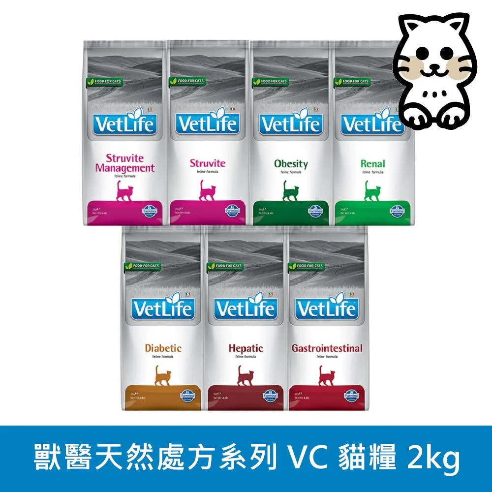 Farmina 法米納 處方系列 貓用 VCU-9 貓用 飼料 處方籤飼料 貓食 乾糧 歷史價格詳細信息