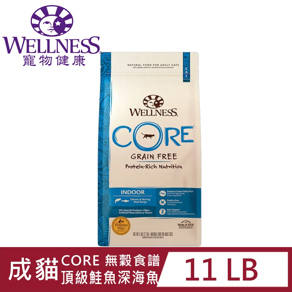 WELLNESS寵物健康-CORE無穀室內貓 頂級深海食譜 【11磅】【5磅】【2磅】WDJ認證飼料 歷史價格詳細信息