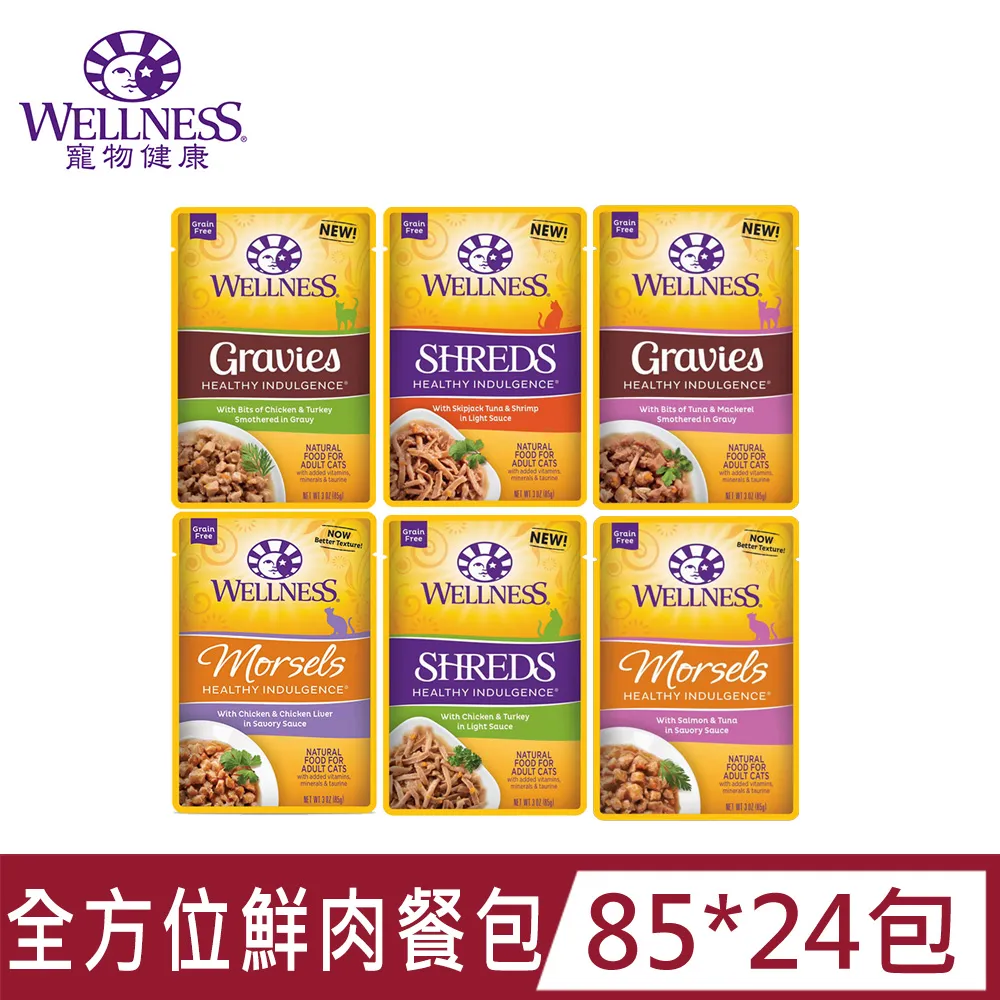 WELLNESS寵物健康-全方位熟齡貓無穀去骨雞肉食譜5.5LB 歷史價格詳細信息