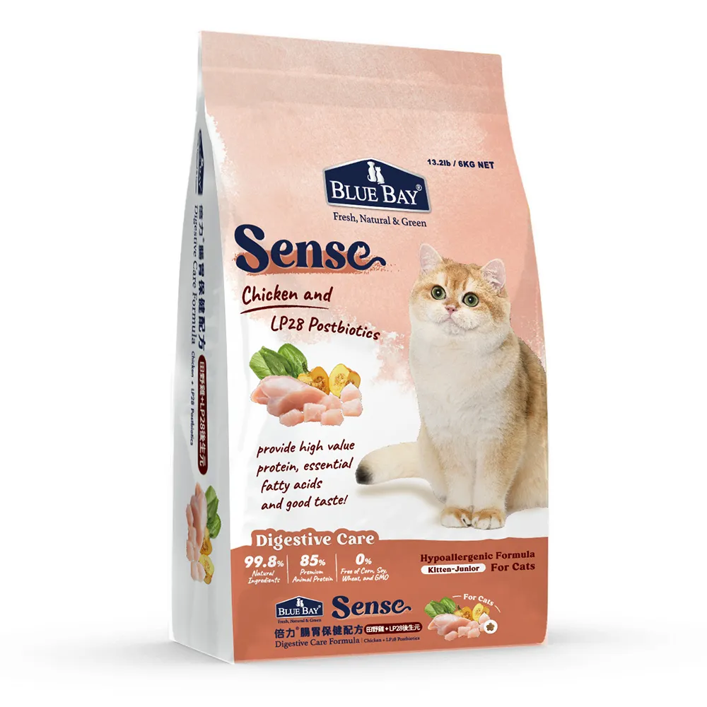倍力BlueBay SENSE 全護低敏貓糧 6KG 3種魚+台灣鱉蛋 爆毛美膚配方 歷史價格詳細信息