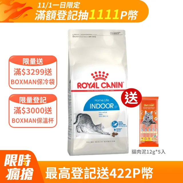 110KG內可☆純慾系女子性感薄紗透視睡衣☆蜜月假期【BK-66】 歷史價格詳細信息