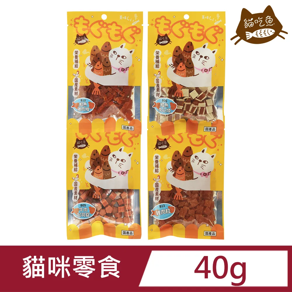 魚貓亂入 台灣製100%精梳棉 - 限時特惠 歷史價格詳細信息