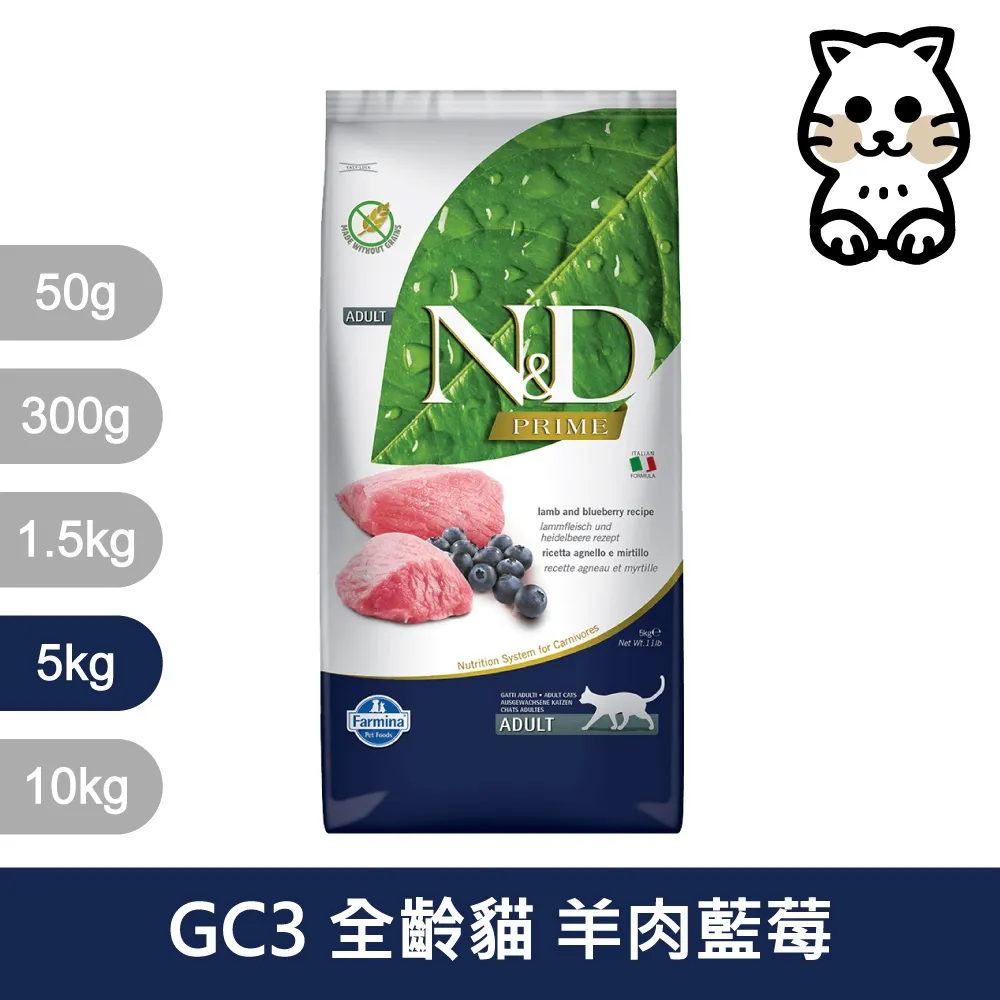 法米納無穀挑嘴成貓羊肉藍莓 GC 3 【特價】 歷史價格詳細信息
