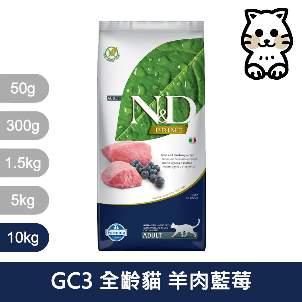 法米納無穀挑嘴成貓羊肉藍莓 GC 3 【特價】 歷史價格詳細信息
