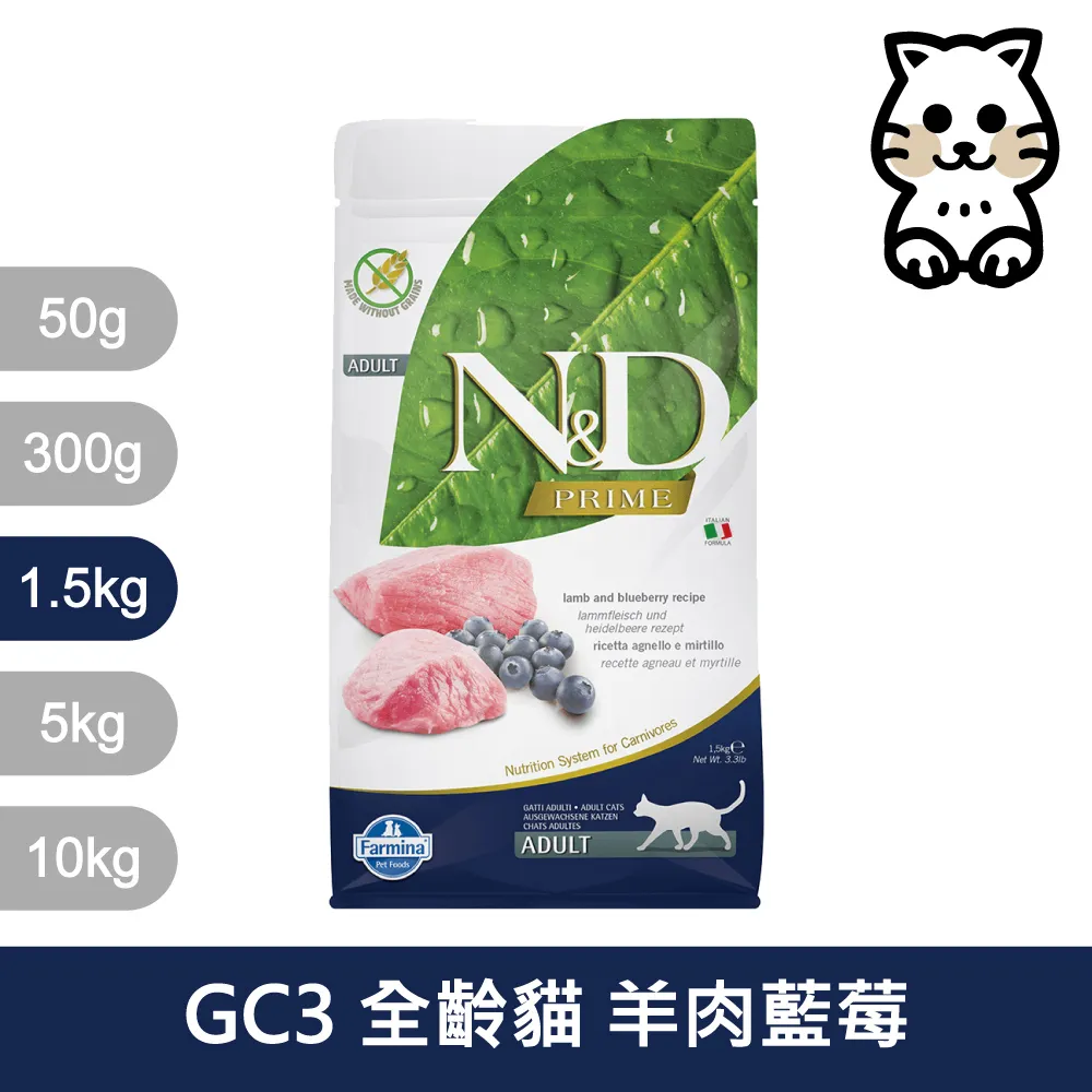 法米納無穀挑嘴成貓羊肉藍莓 GC 3 【特價】 歷史價格詳細信息