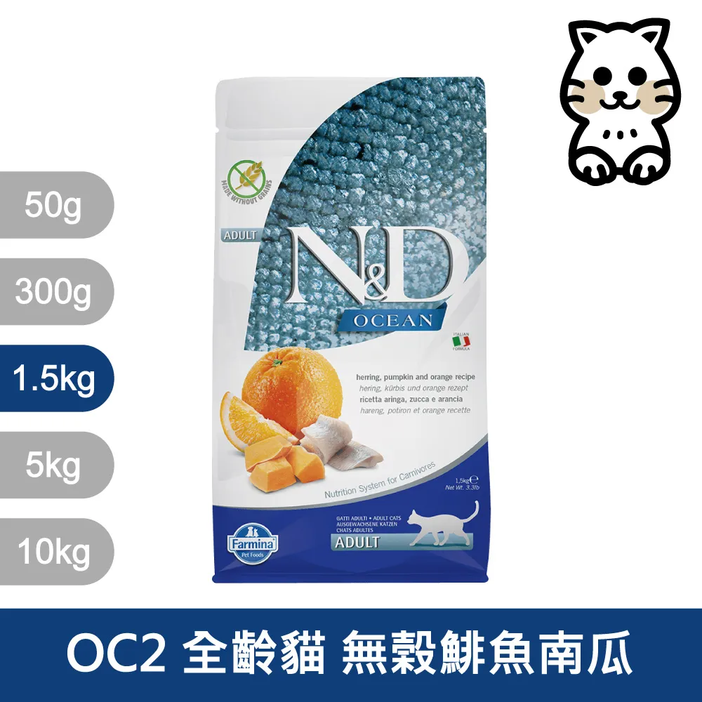 Farmina法米納《天然無穀全系列》1.5kg/5kg/10kg 寵物飼料 貓咪飼料 幼貓飼料 成貓飼料 結紮貓飼料 歷史價格詳細信息