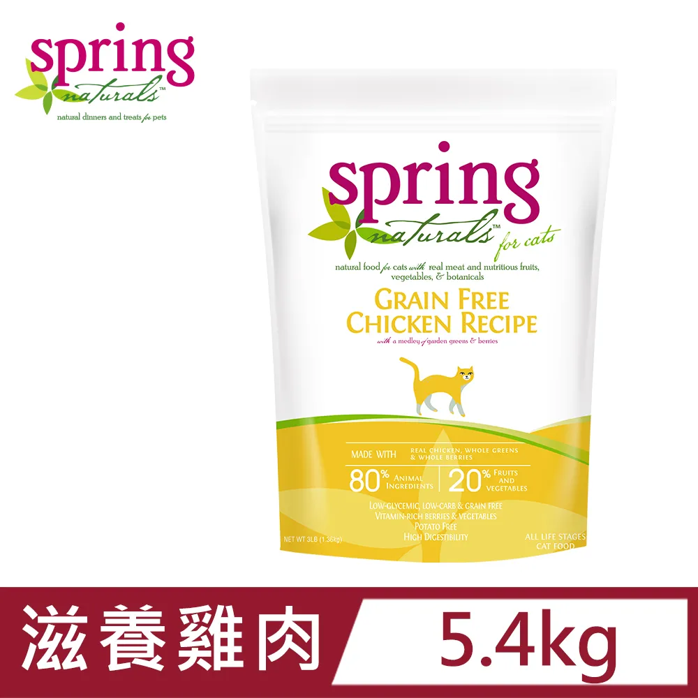 美國曙光spring貓糧-無穀雞肉餐  無穀貓糧 美國唯一鮮肉製貓糧 90%動物性蛋白質 歷史價格詳細信息