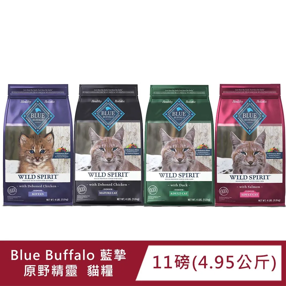 【藍摯】原野精靈 去骨雞肉無穀幼貓飼料 2磅 歷史價格詳細信息