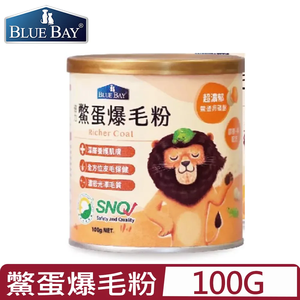 BLUE BAY®倍力®藻活力Joint Force免疫褐藻保健粉 500毫克/科，60顆/包 犬貓適用 歷史價格詳細信息