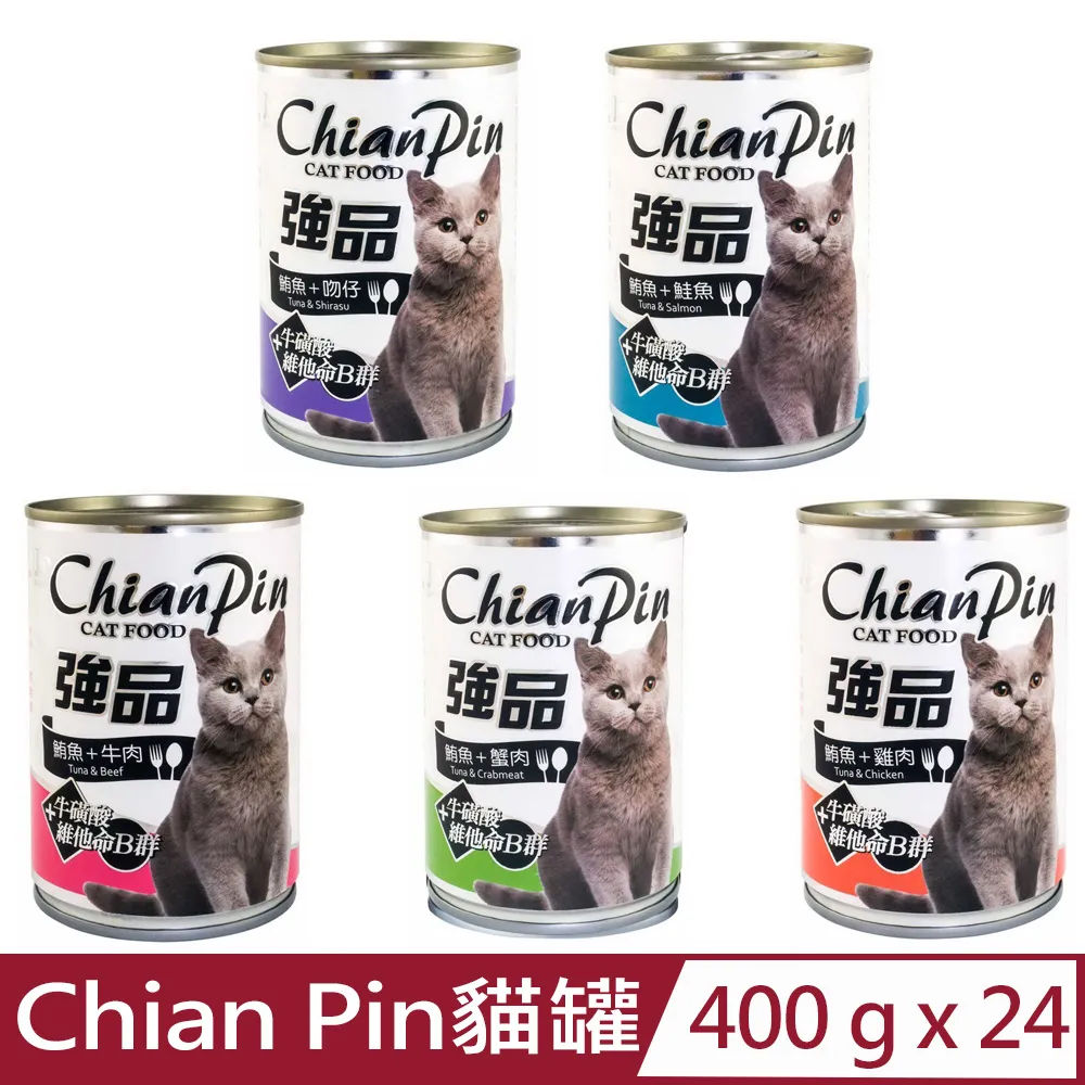 【24入組】強品Chian Pin-狗罐 400g 歷史價格詳細信息