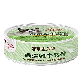 嚴選雞尾酒手帖：再也不必煩惱該怎麼點酒！在家也能調製 的專業酒譜162杯 歷史價格詳細信息