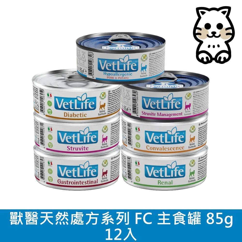 Farmina 法米納 處方系列 貓用 VCU-9 貓用 飼料 處方籤飼料 貓食 乾糧 歷史價格詳細信息