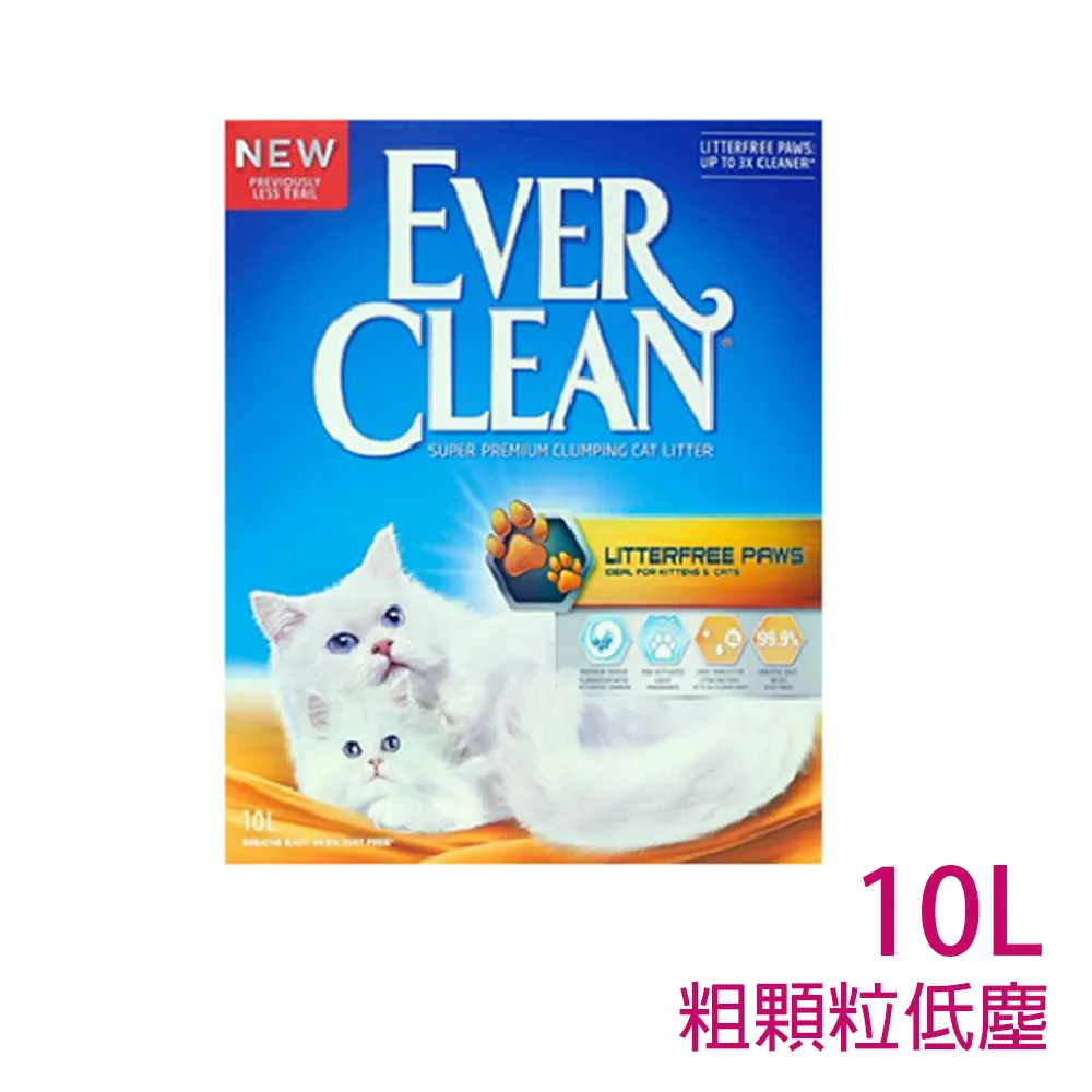 【EverClean 藍鑽】粗顆粒清香結塊貓砂22.5lb/10.2kg*2盒 歷史價格詳細信息