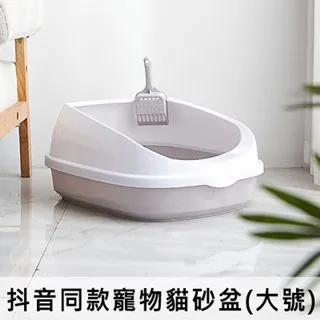 抖音同款寵物貓砂盆│北歐風半封閉式高圍欄貓砂盆│大號 價格比較,價格查詢,歷史價格詳細信息