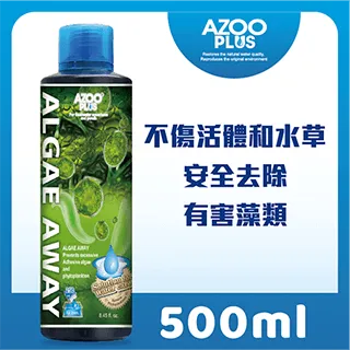AZOO PLUS 普樂思 除藻淨 500ml 歷史價格詳細信息