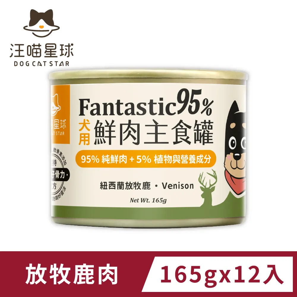 【星月】X12 PLUS掌上游戲機7寸大屏NES街機8大模擬器PSP復古掌機工廠直銷  全台最大的網路購物市 歷史價格詳細信息