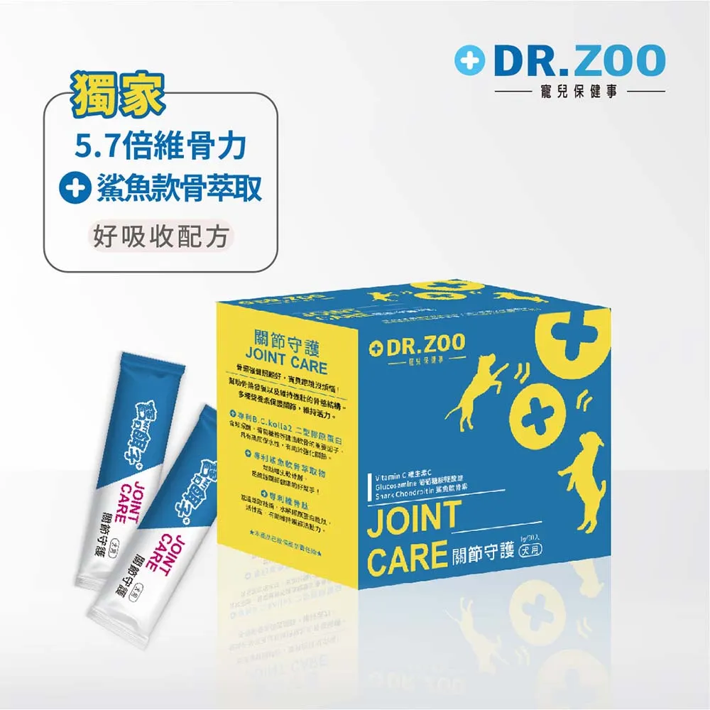 【DR.ZOO】亮毛養護保健品 1gx30入 寵物皮毛保健 皮毛保健 狗皮毛 寵物保健 犬用保健品 天然 安心 台灣製造 歷史價格詳細信息