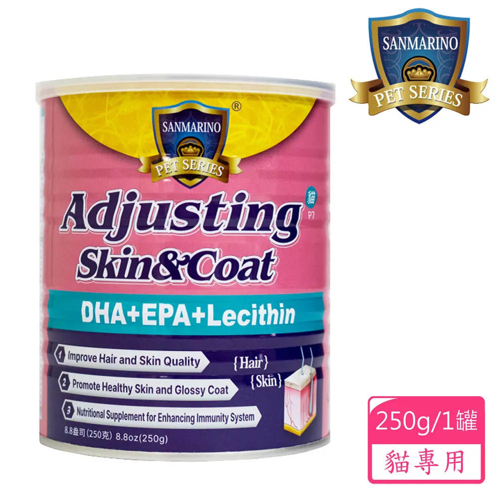 聖馬利諾 SANMARINO 毛囊修護粉 犬用 250g 歷史價格詳細信息