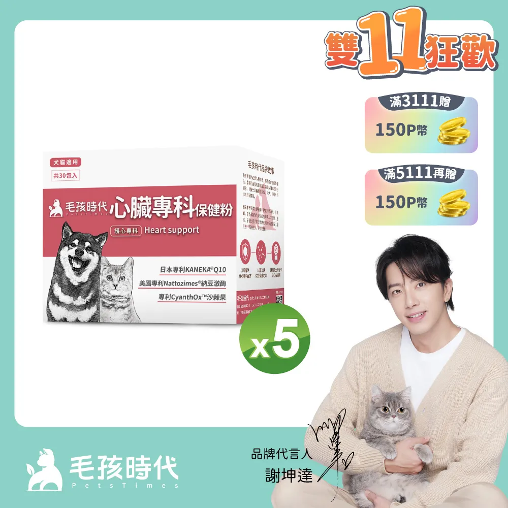 心臟專用CT臨床應用指導 賀毅 楊正漢 徐磊 等 9787117301572 【台灣高教簡體書】 歷史價格詳細信息