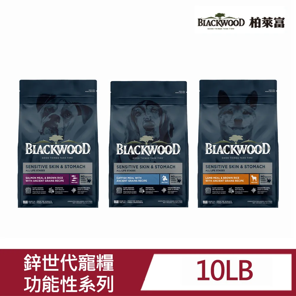 柏萊富 滋補養生配方(鯰魚+珍珠麥) 犬飼料 狗飼料 寵物聖品 廠商直送 歷史價格詳細信息