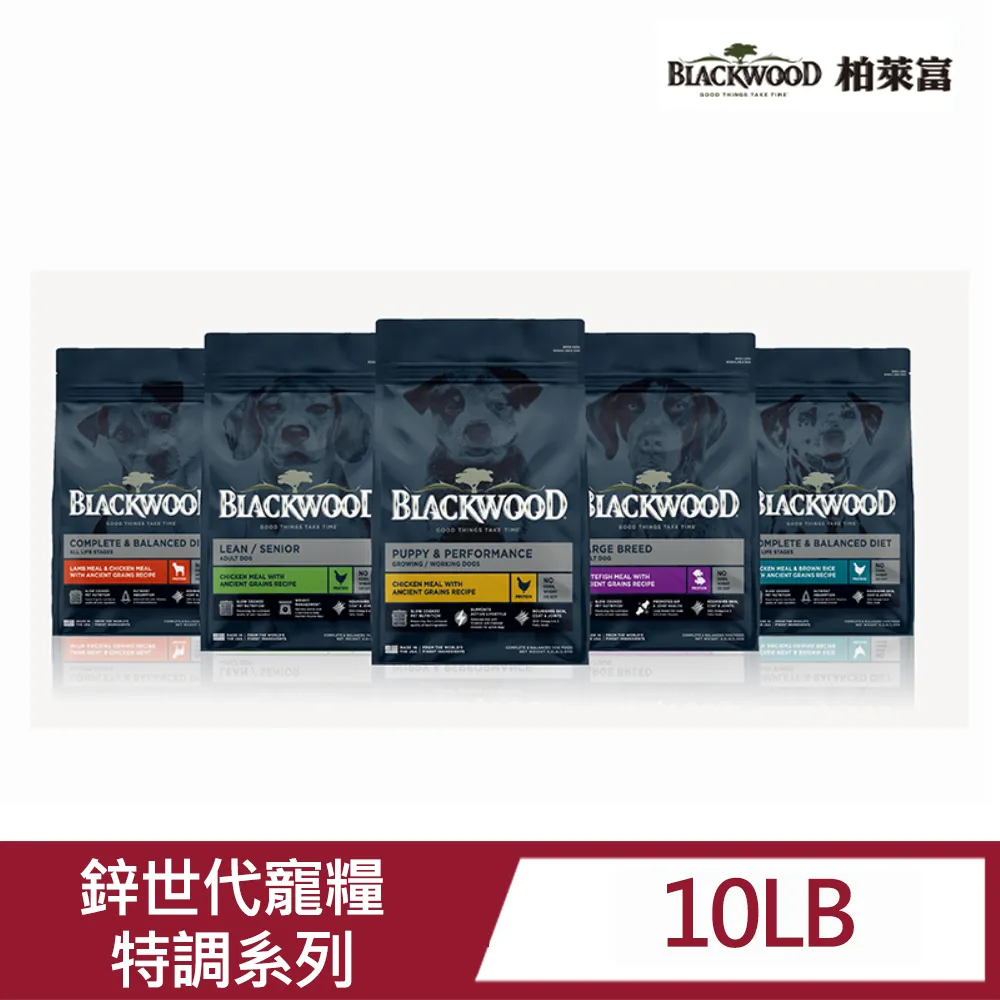 柏萊富 Blackwood 特調幼犬成長配方(雞肉+糙米) 幼犬飼料 懷孕母犬飼料 狗飼料 犬用飼料 寵物飼料 歷史價格詳細信息