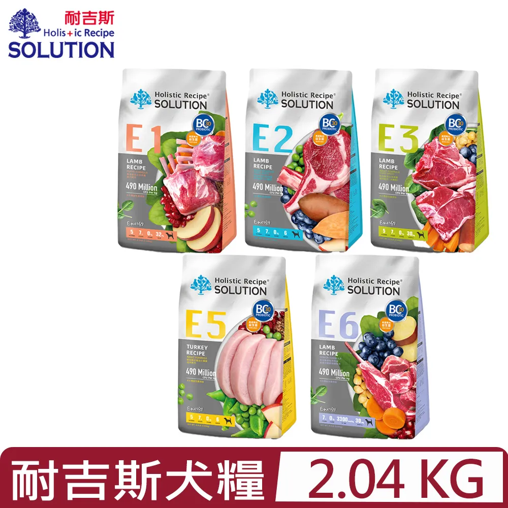 耐吉斯SOLUTION成犬幼犬高齡犬無穀系列幼犬飼料狗飼料 歷史價格詳細信息