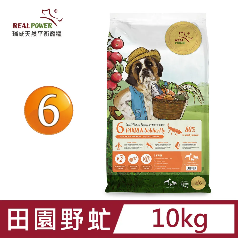 【Real Power 瑞威】犬糧1-6號 60g 草原羊肉 森林燉雞 海洋魚貝 河岸雁鴨 湖畔水鱉 田園野虻 歷史價格詳細信息
